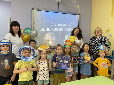 Мероприятие, посвященное Дню космонавтики