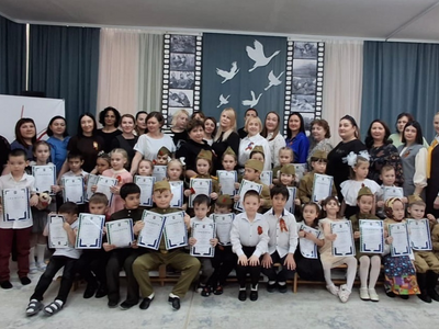 Ежегодный литературный конкурс "Дружат дети всей земли"