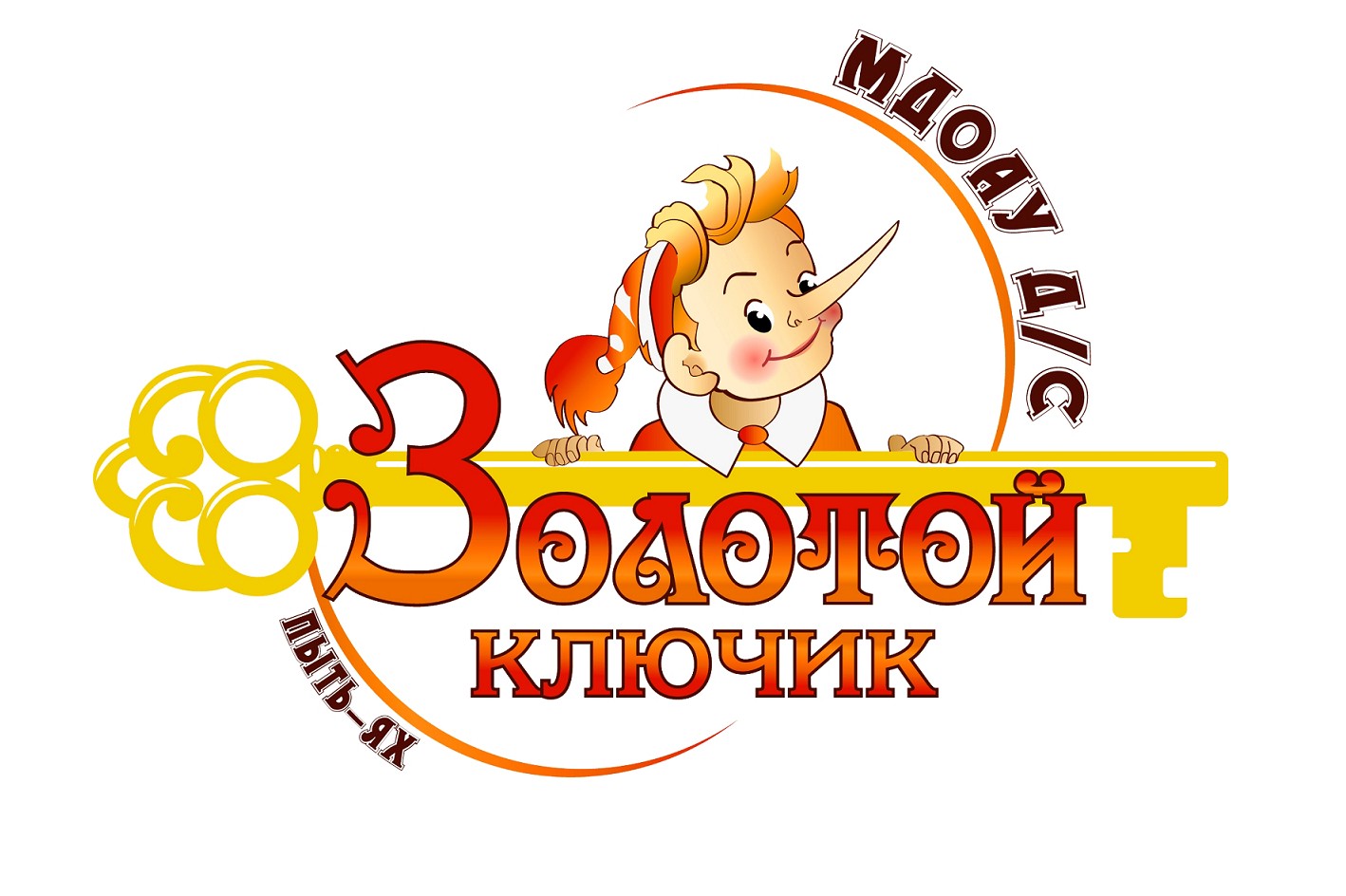 Символика организации