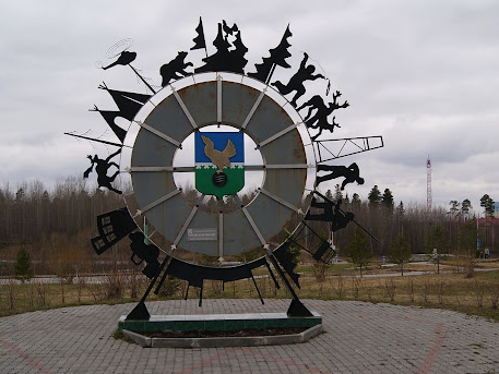 Скульптурная композиция "Колесо времени"